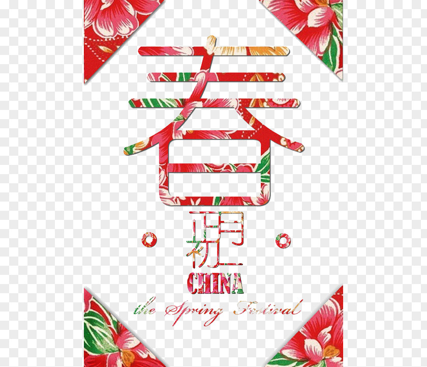 Chinese New Year Designer Traditional Holidays PNG