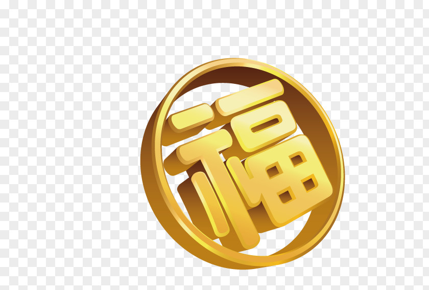 The Word Blessing Come Fu Chinese New Year Gold PNG