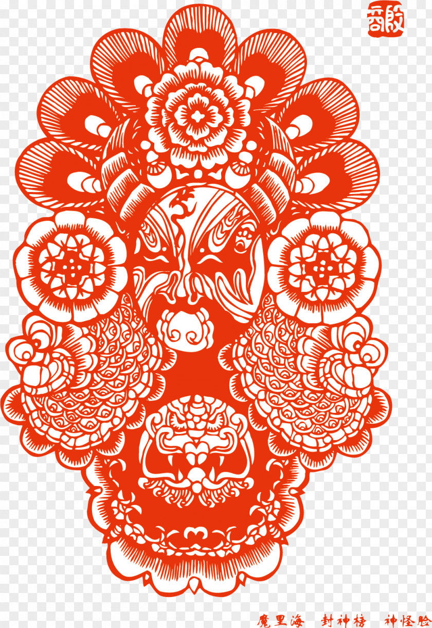 Facebook Chinese Paper Cutting Papercutting PNG