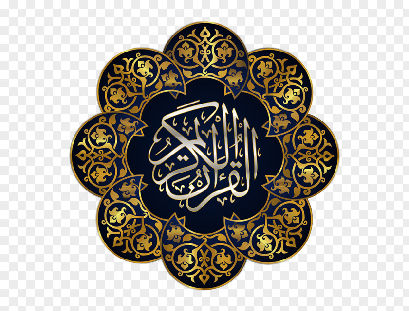 Islam Vector Graphics Ornament Motif Decorative Arts PNG