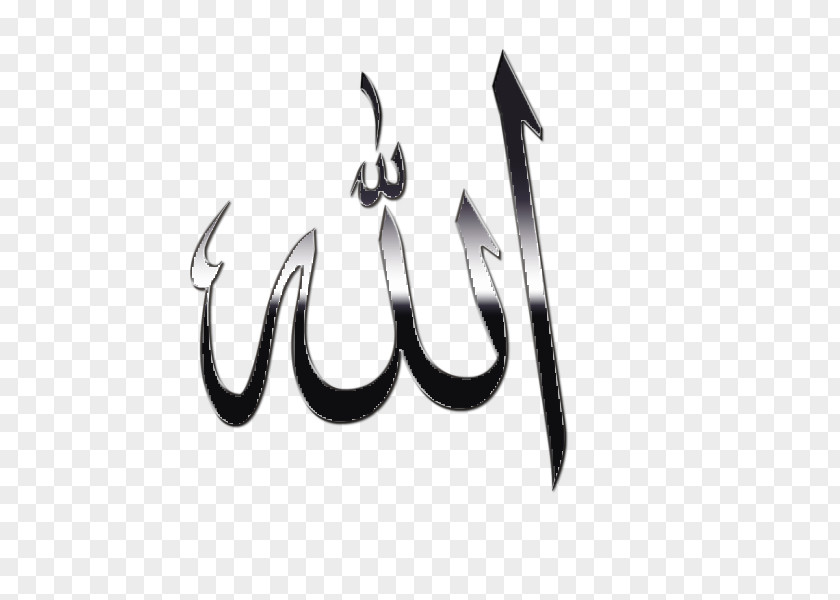 Download Allah Free Images Quran God In Islam Islamic Calligraphy PNG