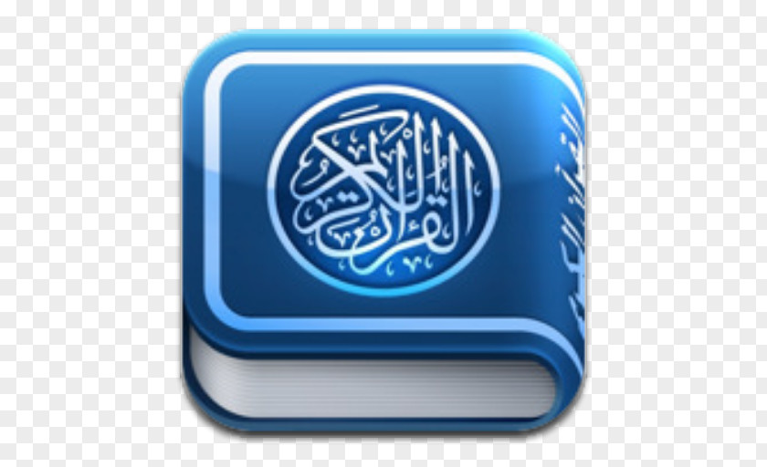 Islam El Coran (the Koran, Spanish-Language Edition) (Spanish Juz' Ayah Surah PNG