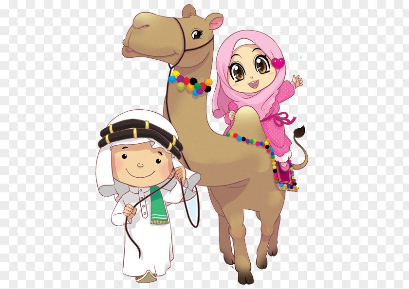 Islamic Kindergarten Islam Muslim Pre-school Clip Art PNG