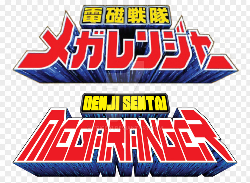 Super Sentai Logos Power Rangers Logo Work Of Art PNG