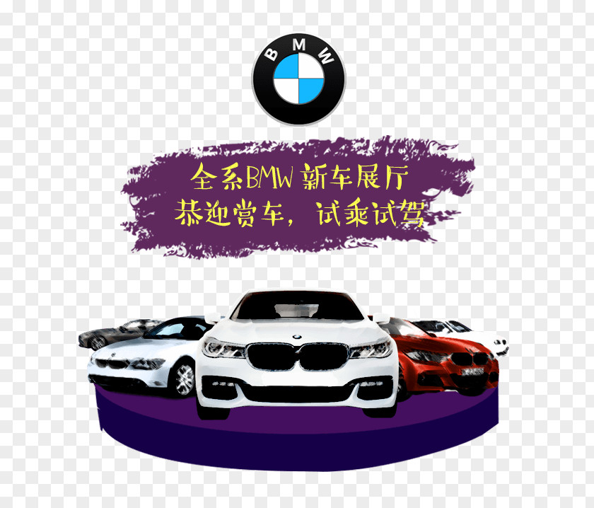 BMW Auto Show Car PNG