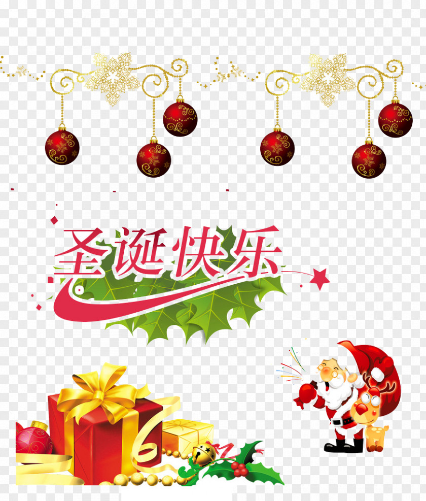 Creative Christmas Greetings Tree Gift Clip Art PNG