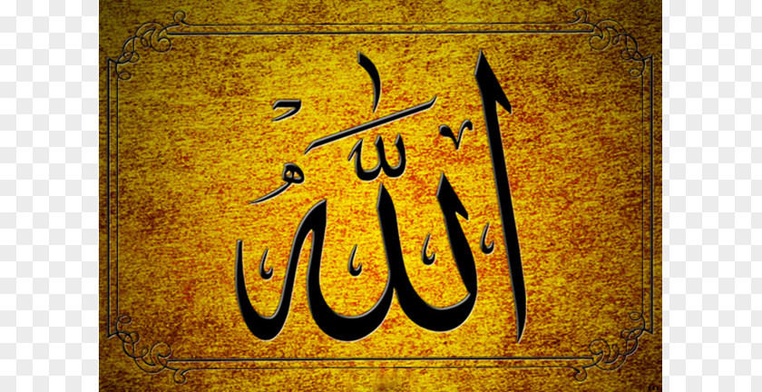Islam Allah Kaaba Muslim Hajj PNG