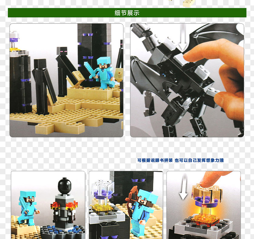 My World Lego Man Operation Minecraft Toy Block LEGO Designer PNG