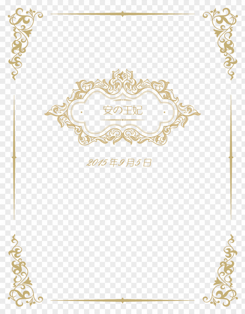 Wedding Welcome Card Computer File PNG