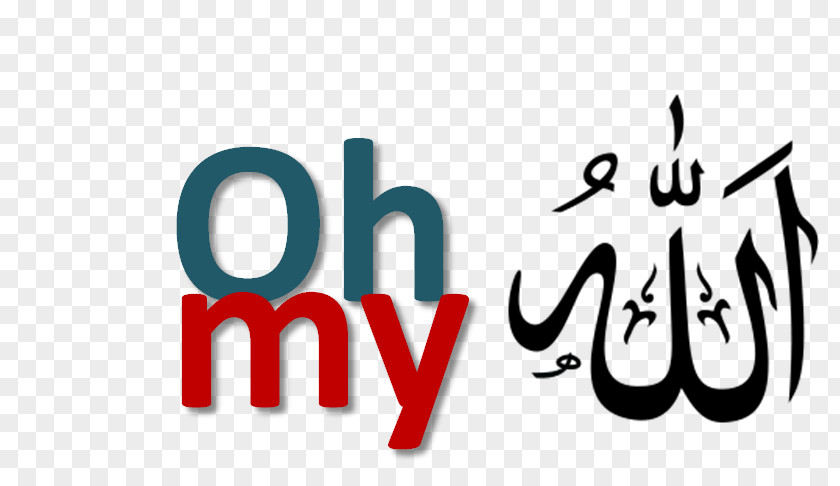 Ya Allah Islamic Calligraphy Clip Art PNG