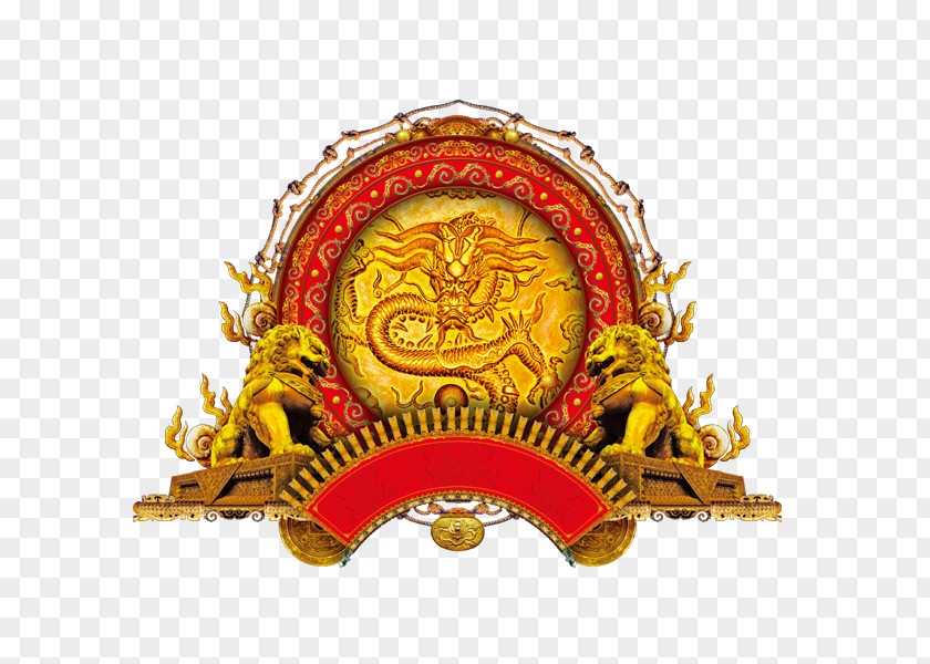 Dragon And Lion Decoration China Budaya Tionghoa Shanghai Food Prefecture | Tokyo Chinese Catering Shop PNG