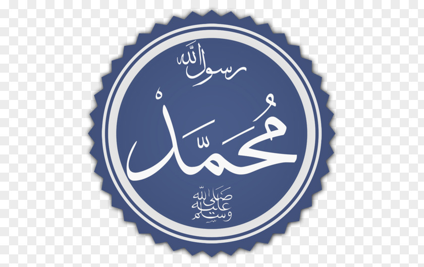 Prophet Muhammada Mecca Islam Mawlid God PNG