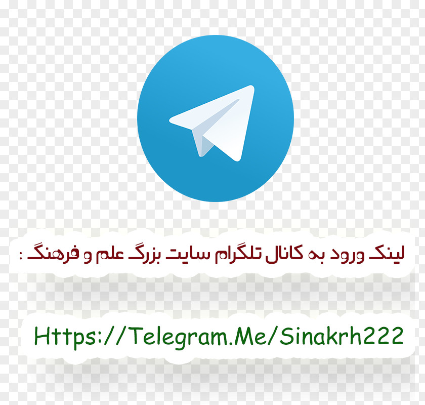 Wedding Tehran Polymer سفره عقد Plastic PNG