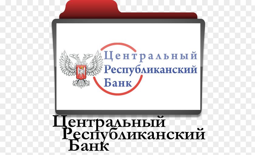 Bank Donetsk People's Republic Banc Central Republicà De La RPD Promtelekom, Pao Organization PNG