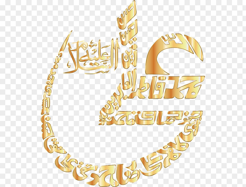Islam Clip Art Arabic Calligraphy Islamic Image Language PNG