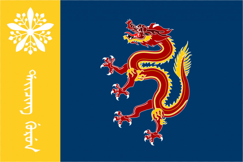 Chinese Manchukuo Manchuria Flag Of China Micronation PNG