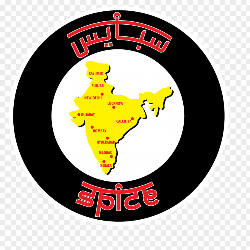 Indian Cuisine Restaurant Cafe Tandoori Chicken Spice PNG
