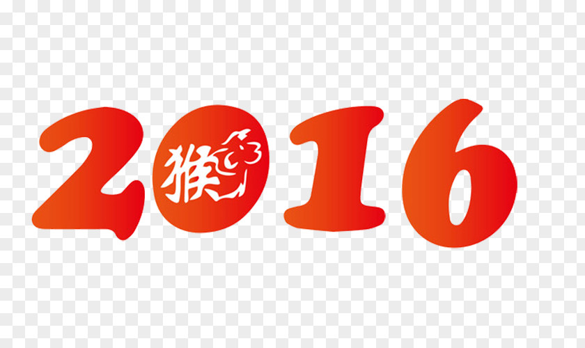 2016 Year Of The Monkey WordArt Chinese New Zodiac Bxednh Thxe2n Tai Sui PNG
