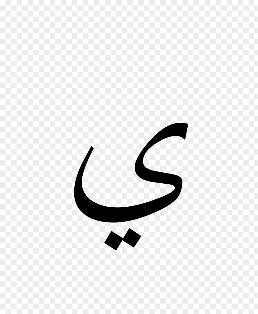 Capricorn Arabic Wikipedia Alphabet PNG