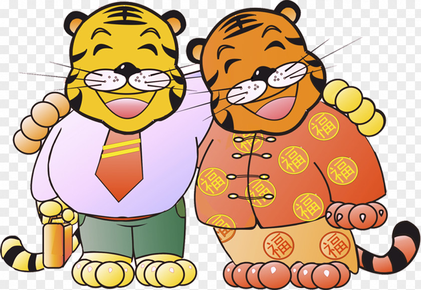 Cartoon Tiger Clip Art PNG