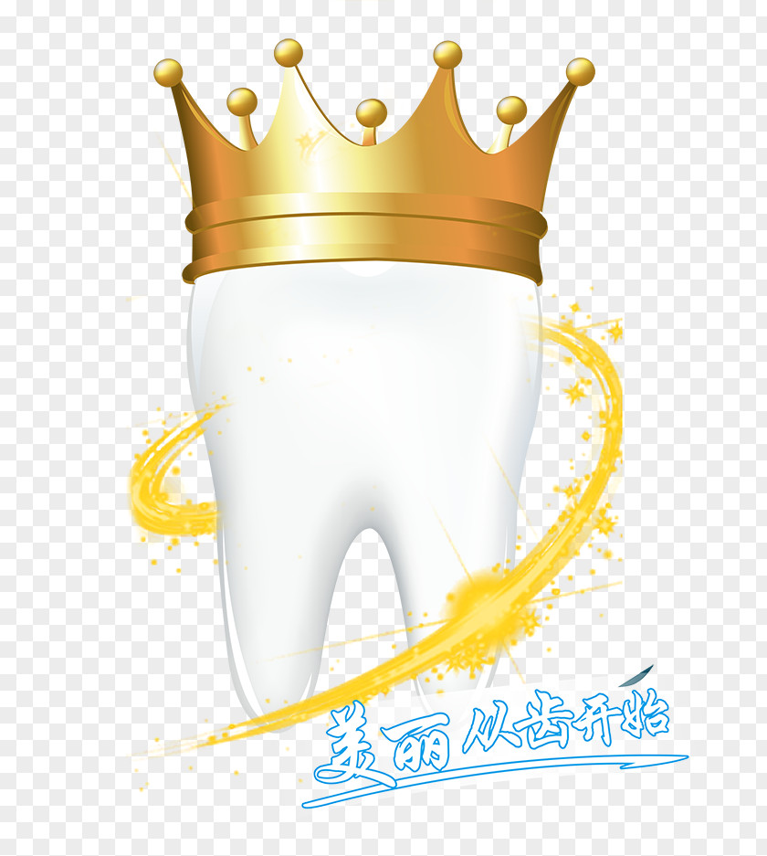 Teeth Picture Material Crown Human Tooth Dentistry Clip Art PNG
