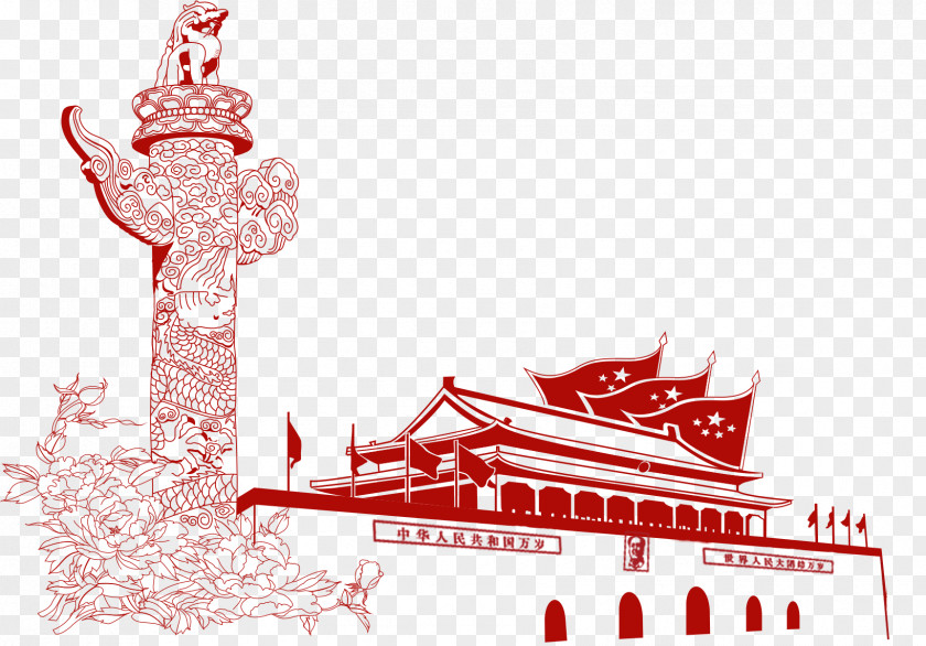 Peking Pattern Tiananmen Square Huabiao Forbidden City Image PNG