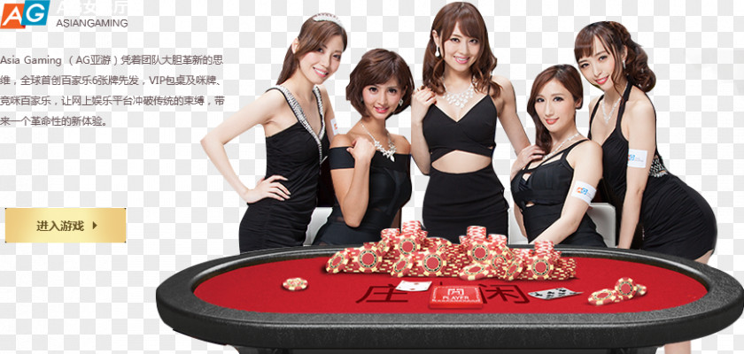 Online Casino Gambling Game Sport PNG Sport, vip club clipart PNG