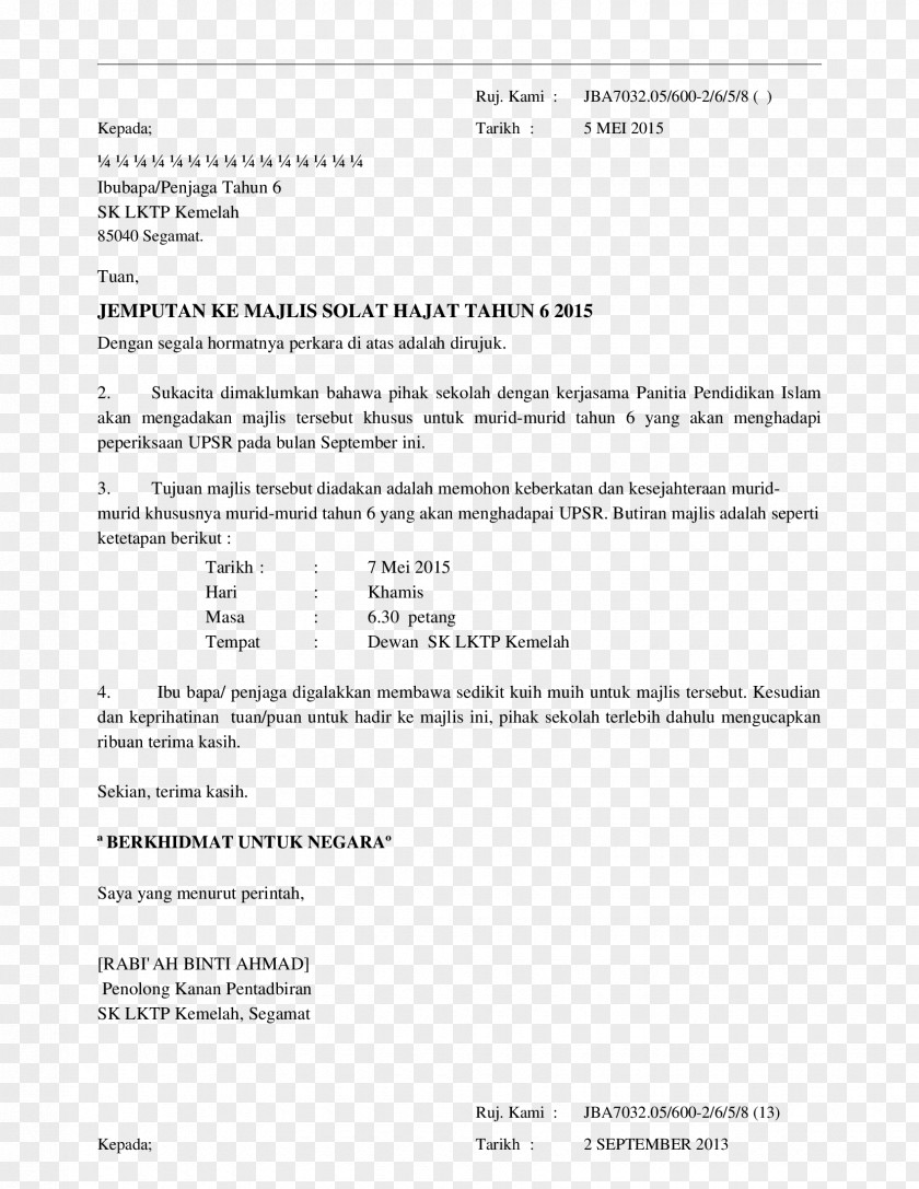 Solat Cover Letter Document Experience Intern PNG