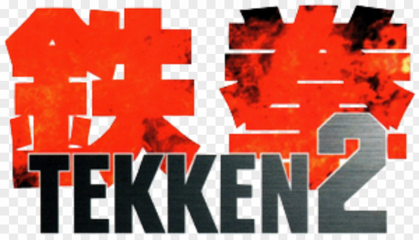 Tekken 2 Tag Tournament Kazuya Mishima PNG