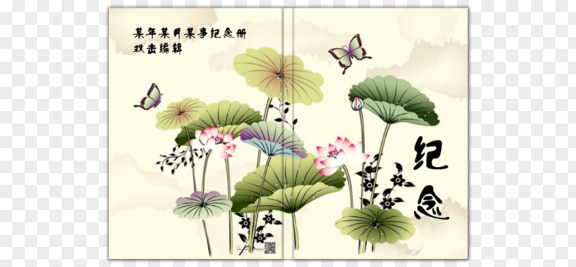 Painting Chinese Art PNG