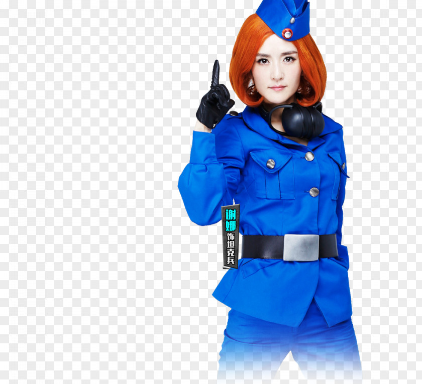 Sy Costume Electric Blue PNG