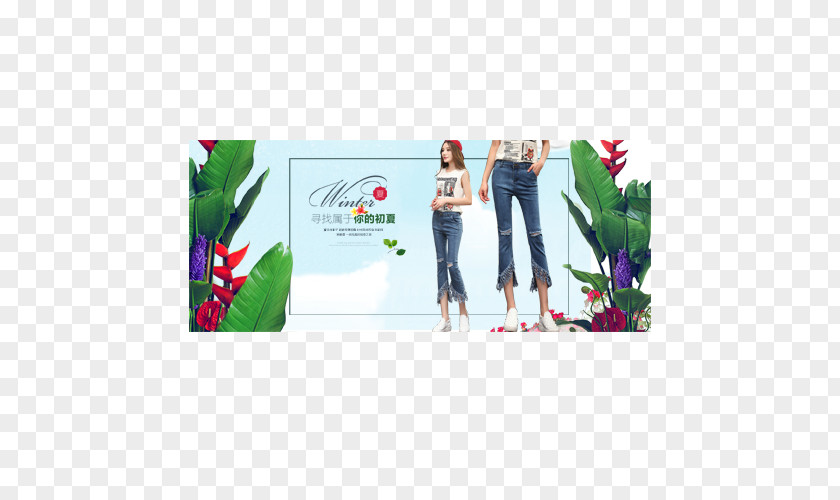 Jeans T-shirt Sales Promotion Illustration PNG