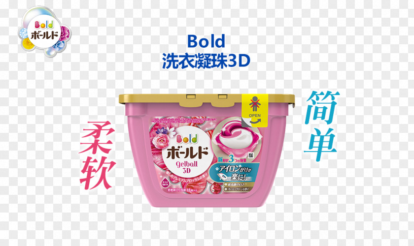Japan Banner Bold トップ Ariel Detergent Laundry PNG
