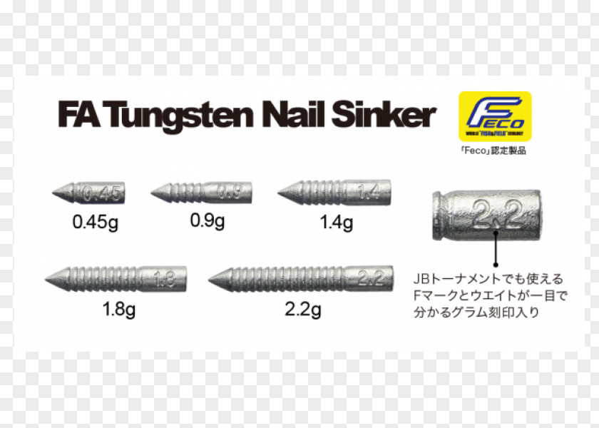 Fishing Nets フィッシュアロー FAタングステン ネイルシンカー AL-Automotive Lighting Product Design PNG