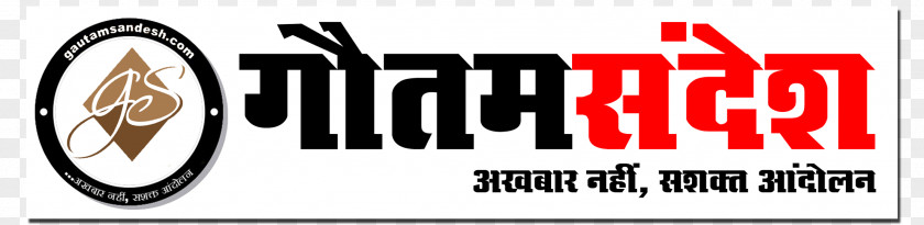 News Trademark Logo Brand PNG