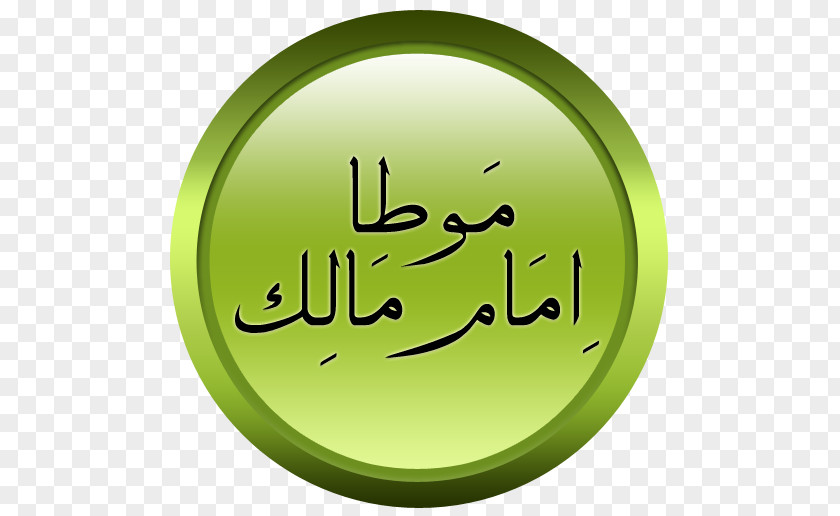 Islam Quran: 2012 Qisas Al-Anbiya Hadits Qudsi Hadith PNG