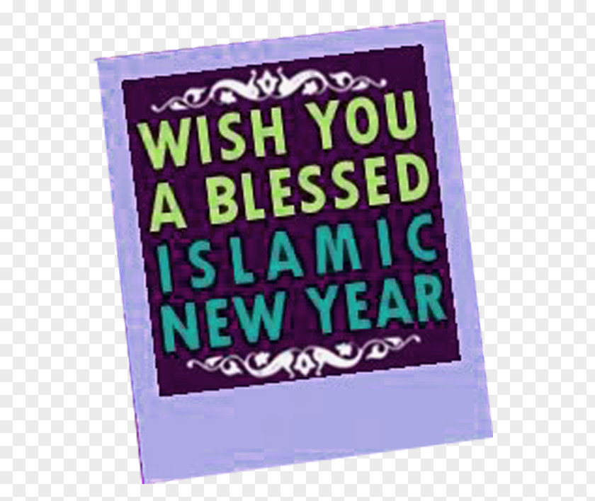 Muharram Islamic New Year Hegira Salah Sunnah PNG