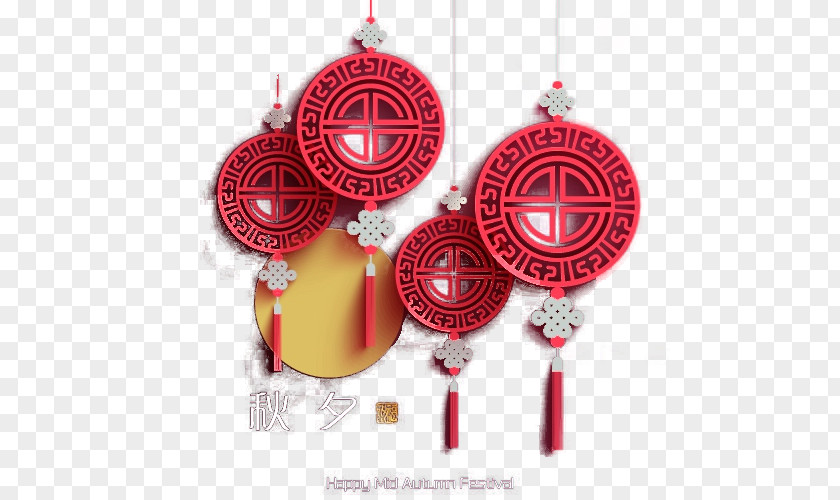 Mid-flat Paper-cut Style Vector China Christmas Ornament Text Pattern PNG