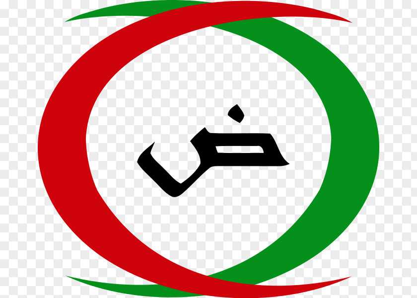 Arab Syria Nationalist Guard Arabs Nationalism PNG