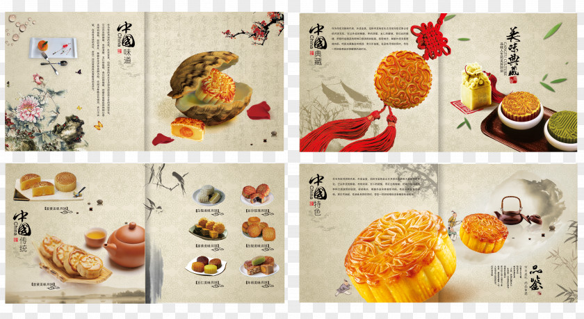 Moon Cake Pictures PNG