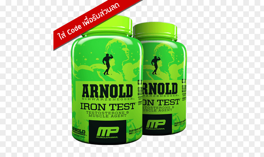 Iron Bucket Tests Brand Product Capsule PNG