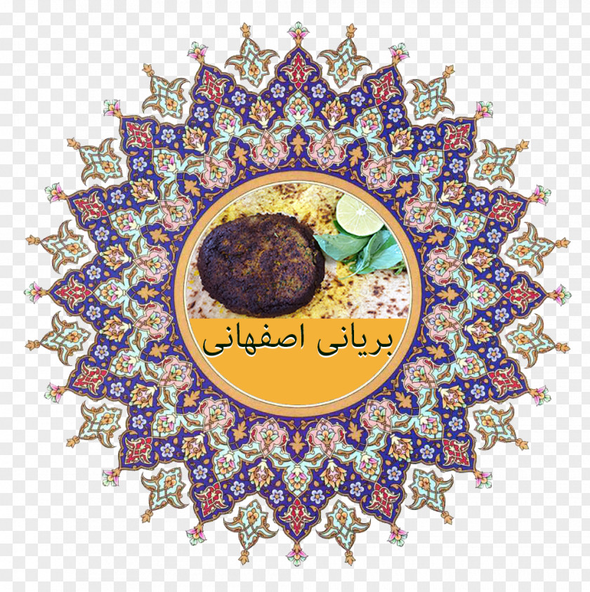 Symbol Iran Persian Art People PNG