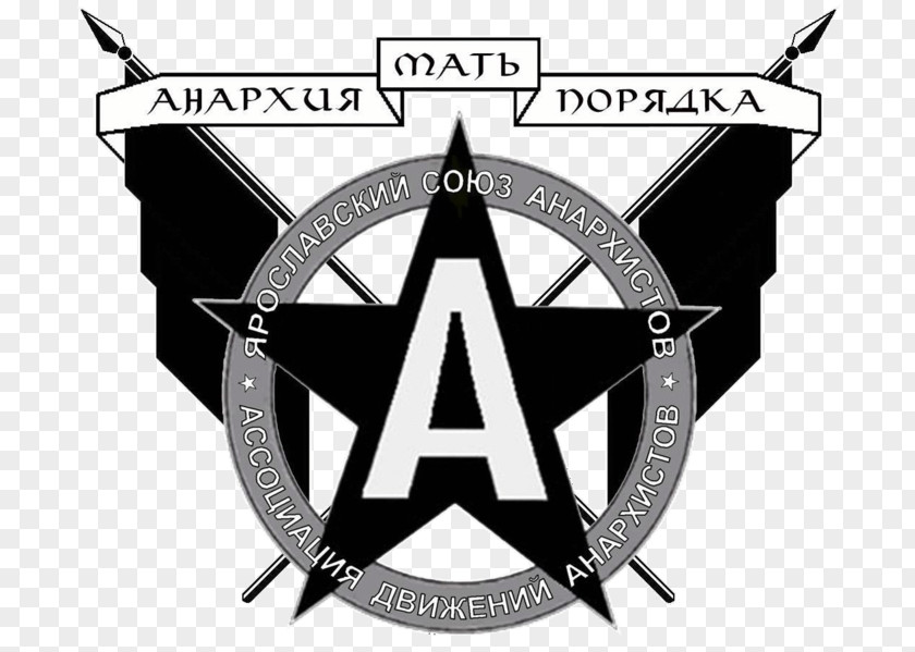 Anarchy Logo Anarchism Symbol Image PNG