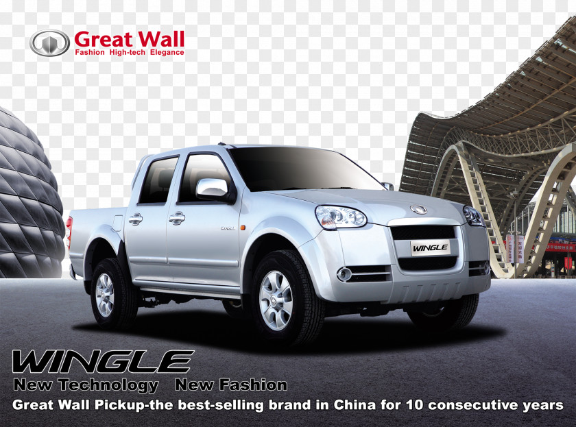 Posters Great Wall Motor PNG