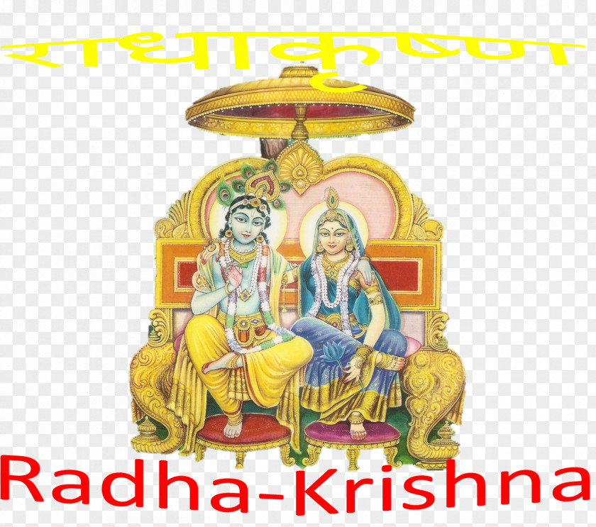 Radha Krishna Recreation Animal Font PNG