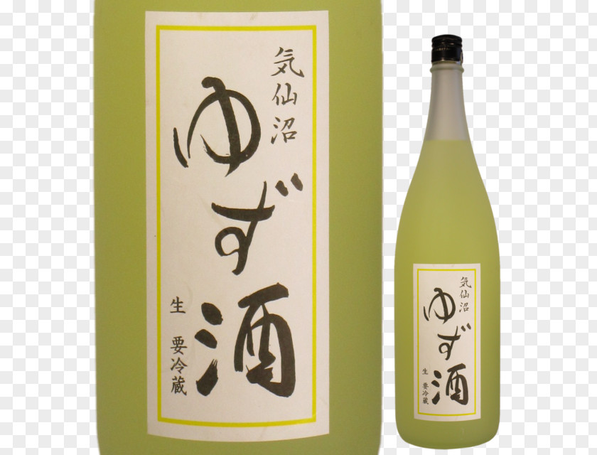 Rice Liqueur Sake Kakuboshi Wine Alcoholic Drink PNG