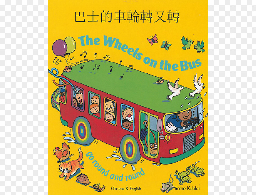Wheels On The Bus Go Round And Amazon.com Board Book PNG