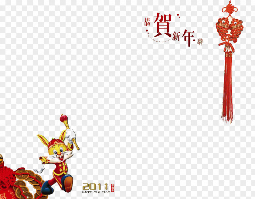 Chinese New Year Greeting Card Christmas Years Day PNG