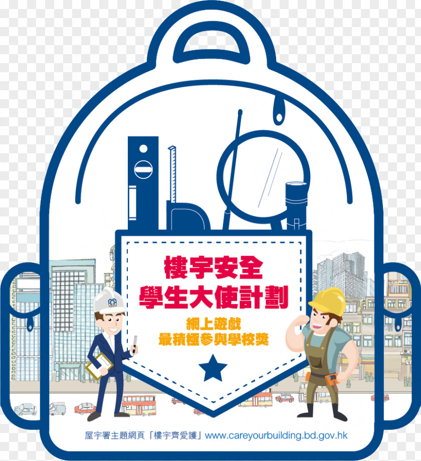 Earthquake Safety Building Hong Kong Organization Buildings Department Education Student PNG