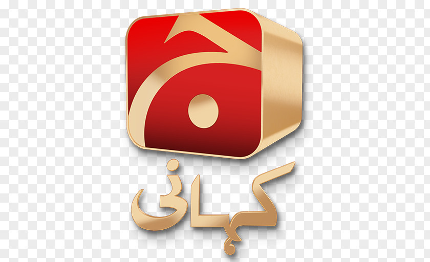 Geo TV Kahani Television Channel News PNG